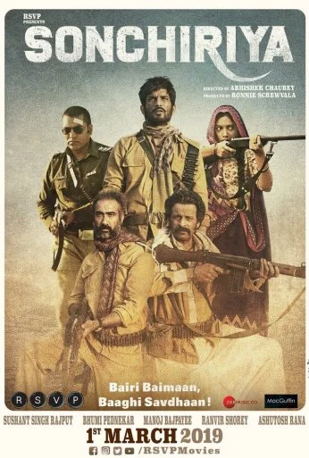 Индийская дрофа (2019) онлайн бесплатно